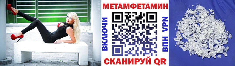 АМФЕТАМИН 97%  Шилка 