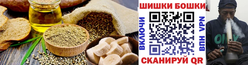 как найти наркотики  блэк спрут tor  Печенье с ТГК конопля  Шилка 