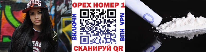 COCAIN VHQ  купить   Шилка 