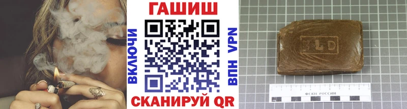 Гашиш Premium  Шилка 