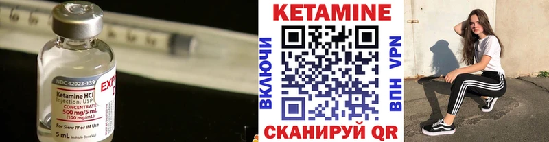 купить   Шилка  Кетамин ketamine 