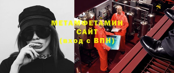 мефедрон Абдулино