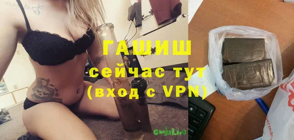 мефедрон Абдулино