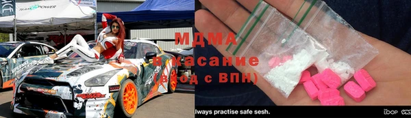 мефедрон Абдулино