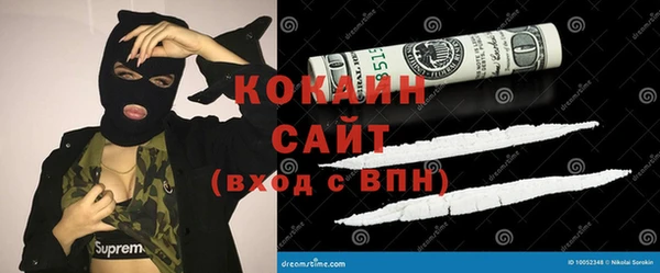 тгк Россошь