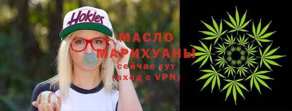 PSILOCYBIN Абаза