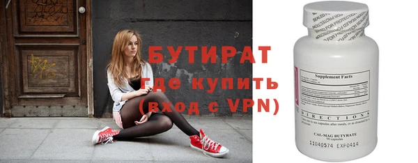 амф Рославль