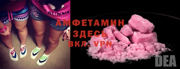 тгк Россошь