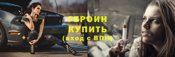 PSILOCYBIN Абаза