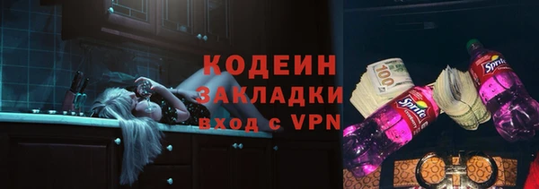 тгк Россошь