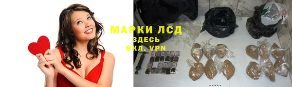 амф Рославль