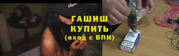 мефедрон Абдулино