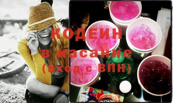 амф Рославль
