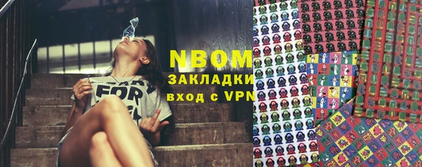 амф Рославль