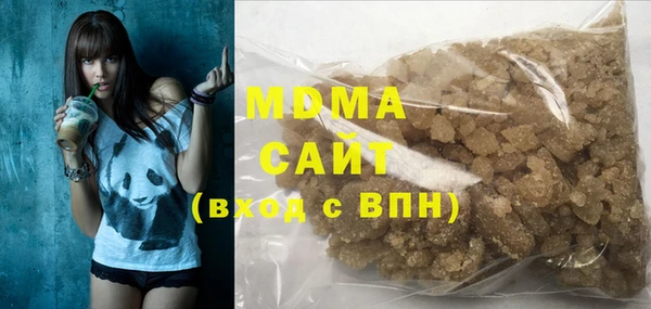PSILOCYBIN Абаза