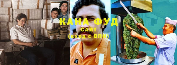 марихуана Абинск