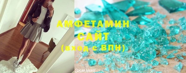 мефедрон Абдулино