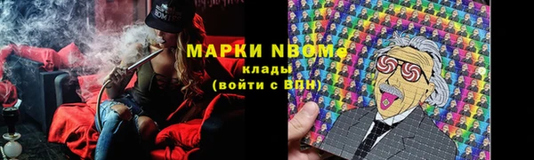 марихуана Абинск