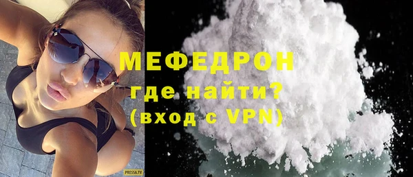тгк Россошь