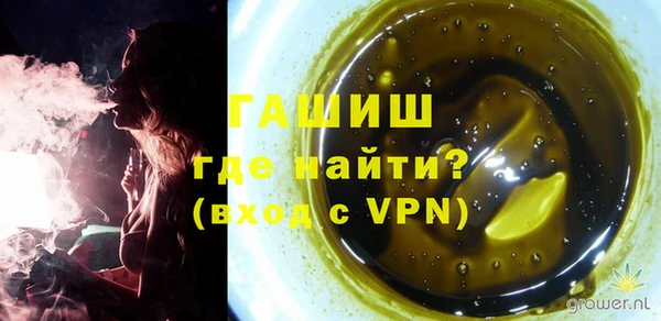 амф Рославль