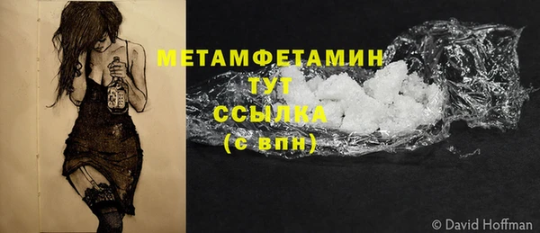 тгк Россошь