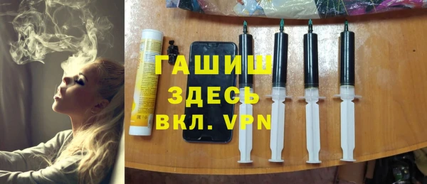 тгк Россошь