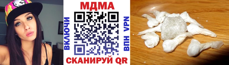 блэк спрут зеркало  купить наркоту  Шилка  MDMA Molly 