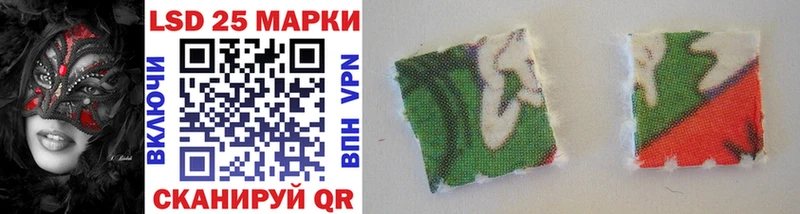 Наркотические марки 1500мкг  цена наркотик  Шилка 