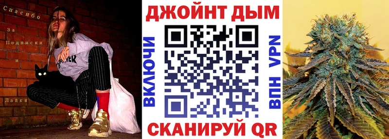 МАРИХУАНА Bruce Banner  Шилка 